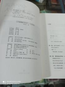 心中蓄满露水的诗人：木斧评传