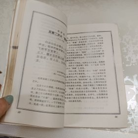 毛泽东诗词对联书法集观