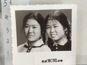 60年代俩美女合影照片