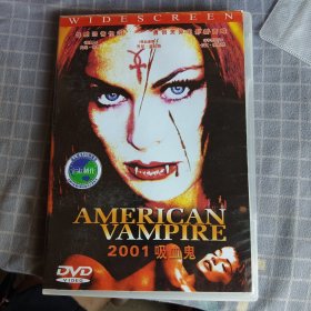 2001 吸血鬼DVD