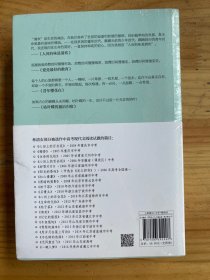 林清玄散文精选（两册合售）原塑封