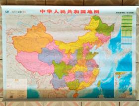 中华人民共和国地图（简明教育版·防水挂图）