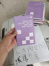 阿契包德·斯蒂尔  弗兰克·德丁  阿瑟·孟肯  莱利斯·史密斯 查尔斯·麦克丹尼尔/南京不会忘记