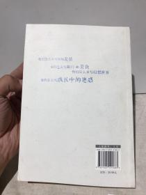 向台湾小孩学作文