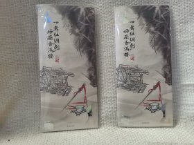 古茗~莲花楼联名周边 镭射卡套装两份合售（一份内有3张）收藏杂项