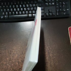 从0到亿:诚信力价值经营启示录