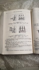 电力设备实用技术手册（中册）