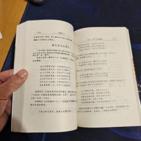 诗词入门—格律 作法 鉴赏