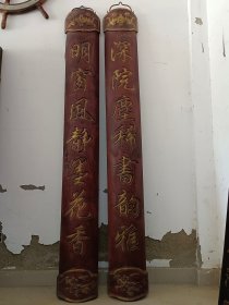 旧藏楠木描金包柱对联一对，保存完好品相一流。
