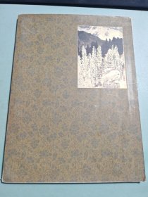 郑玉昆画选（签名本）