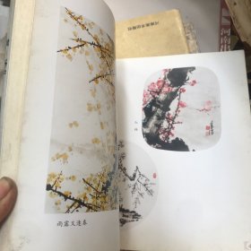 高秀满画集 作者签赠