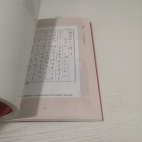 两地书 （四册）（致她）（望年）（军人）（工人）四册合售