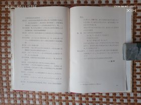 易卜生文集 (八册全)