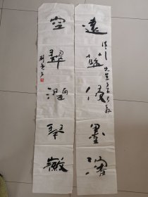 刘光（山东艺术学院教授