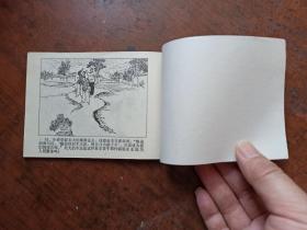 连环画 牛场风波