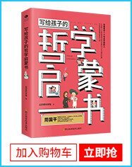 金子美玲童诗绘本（全4册） 9787554617885 (日) 金子美玲著 古吴轩出版社