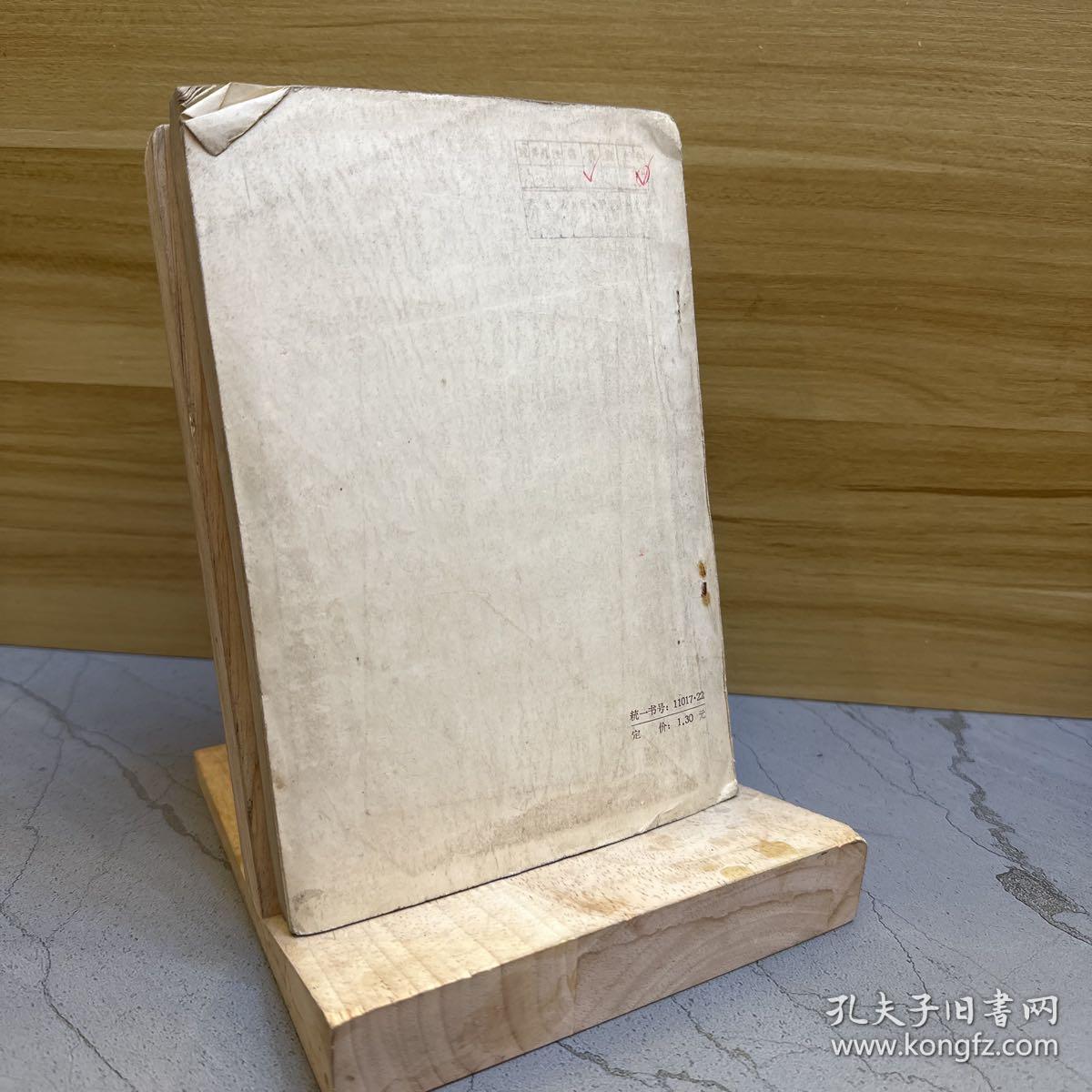 中国印刷术的发明和它的西传