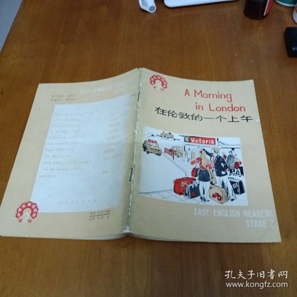 中学生英语读物在伦敦的一个中午