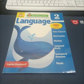 At-Home Tutor: Language, Grade 2 Workbook