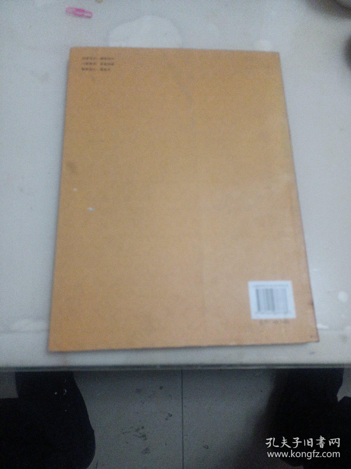 汉风蜀韵：成都历史文化博物馆门券收藏博览