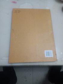 汉风蜀韵：成都历史文化博物馆门券收藏博览