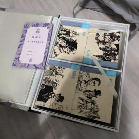 连环画经典故事收藏版·福尔摩斯探案全集（共三十六册）