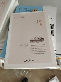 梅香