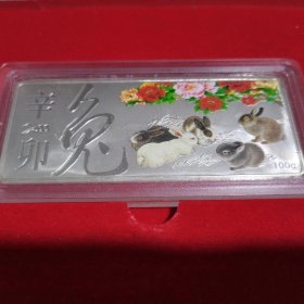 2011年,彩兔纯银纪念章100克,1180现发行价出,收藏品
