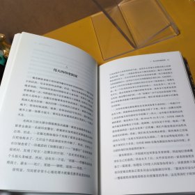 汗青堂丛书062·新大博弈：一战中亚争霸记（一版一印）