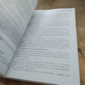 薪酬设计与绩效考核全案（修订版）