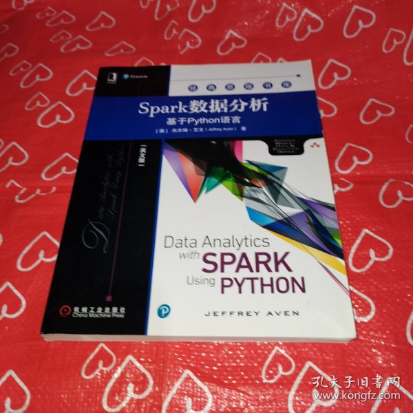 Spark数据分析：基于Python语言（英文版）