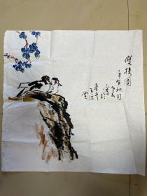 花鸟画 字画 纯手绘 国画 斗方 作品