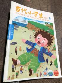 当代小学生快乐作文2017.6