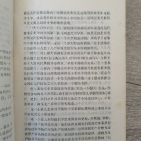 无产阶级