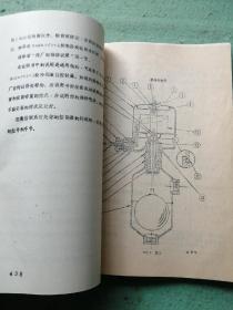 YORKPAK 1270/290混合制冷剂工艺冷却系统的安装操作维护说明书 (用于丙烯腈装置)。  整套书分上册、中册，下册1，下册2，下册3（I，ll），下册4（l，ll），共8本，现存7本，缺下册3（Ⅰ）。总目录的下册跟实际下册目录不符，请看实际下册目录