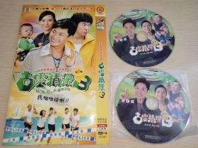 TVB港剧电视剧2DVD 古灵精探3  郭晋安 郭羡妮 OB影视