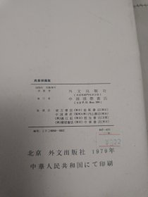 吴昌硕画集（册页12张全）海派大师