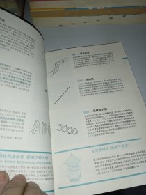 建筑设计的470个创意&发想