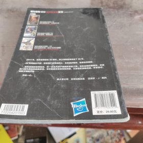 Trans Formers变形金刚大电影03·变形金刚后传：自立为王红蜘蛛（官方中文版）