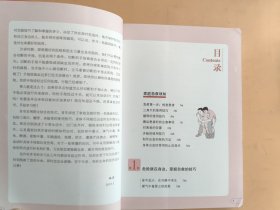 图解紧急救命速查手册