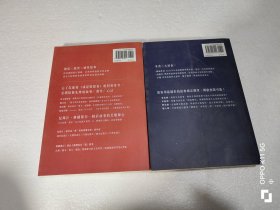 韩国影视讲义两册合售