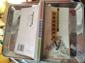 中医药美容疗法
