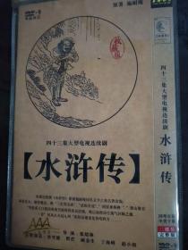 DVD 光盘 老版四大名著，红楼梦三国演义西游记水浒传
