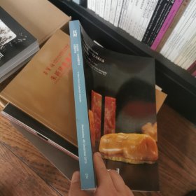 北京匡时2013秋拍：文玩拾谱—艺文馆藏文房古器物专场