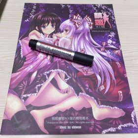 萌姬联盟ACG第四辑