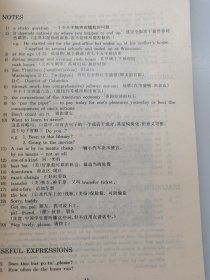 现代美国口语。