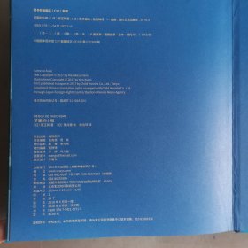 梦里的小船（2—6岁孩子睡前推荐读物，让孩子每天在想象力中做一个好梦）