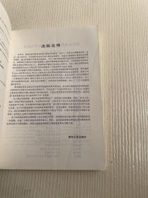 IA-64 Linux内核设计与实现