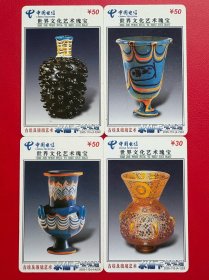 水仙卡呱呱通 2005-110-（4-1、4-2、4-3、4-4）SX 世界文化艺术瑰宝-古埃及玻璃艺术 4张一套 废卡仅供收藏、电话卡磁卡充值卡