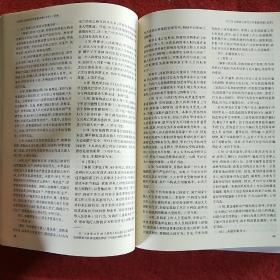 法律硕士联考，历年真题详解，(2010一2021)，真题逐年解析。4卷，拍照为准。